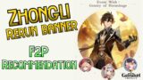 F2P Advice for Zhongli/Yanfei Rerun & Weapon Banner – Genshin Impact Recommendation