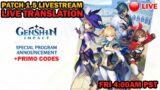 [PATCH 1.5 SP LIVESTREAM] GENSHIN IMPACT PATCH 1.5 PREVIEW WATCH PARTY! +LIVE TRANSLATION