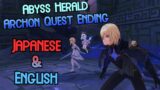 Siblings Reunited [JP & ENG] Abyss Herald Quest Ending | Genshin Impact 1.4