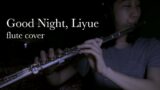 Good Night, Liyue – Genshin Impact OST [Flute and Piano Cover]