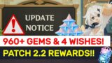 FULL 2.2 PATCH NOTES! 600 + 360 Gems & 4 More FREE Wishes! | Genshin Impact