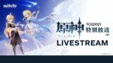 Genshin Impact TGS 2021 Program Livestream