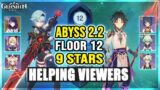 C0 Eula and C0 Xiao Destroy Spiral Abyss 2.2 Floor 12 (9 Stars) | Genshin Impact