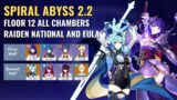 Spiral Abyss 2.2 | Raiden National & Luxurious Sea-Lord Eula – Floor 12 (9 Stars) | Genshin Impact