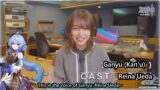 [Eng Sub] Genshin Impact Cast Interview: Reina Ueda (Ganyu)