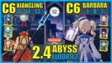 F2P 4* Characters with 4* Weapons FULL CLEAR 2.4 Spiral Abyss Floor 12 Reset | Genshin Impact
