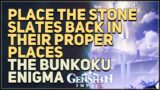Place the stone slates back in their proper places Genshin Impact