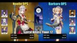 Noelle DPS and Barbara DPS | Spiral Abyss Floor 12 | Genshin Impact 2.5