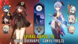 C1 Hutao Overvape and C1 Ganyu Freeze – Genshin Impact Abyss 2.6 – Floor 12 9 Stars