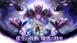 Genshin Impact 3.2 Trailer | Japanese Dub – EN Sub