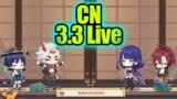 CN Version 3.3 Preview Special Program Genshin Impact Chinese Full [English Translation]
