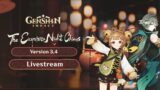 Genshin Impact Version 3.4 Livestream – Special Announcement Program