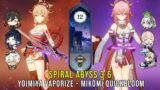 C0 Yoimiya Vaporize and C0 Yae Kokomi Quickbloom – Genshin Impact Abyss 3.6 – Floor 12 9 Stars