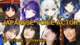Genshin Impact – Japanese Voice Actor List