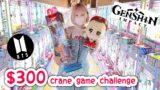 I almost cried… $300 CRANE GAME CHALLENGE with camera man – BTS, Genshin IMPACT and more!
