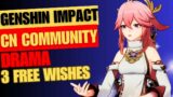 CN Community Genshin Impact Drama