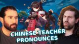Chinese Teacher Pronounces Genshin Impact Characters