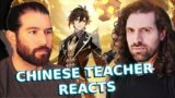 Chinese Teacher Reacts to Genshin Impact for the First Time!
