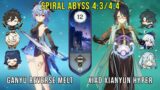 C0 Ganyu Reverse Melt and C0 Xiao Xianyun – Genshin Impact Abyss 4.3 – Floor 12 9 Stars
