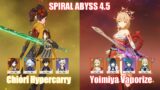 C0 Chiori Hypercarry & C0 Yoimiya Vaporize | Spiral Abyss 4.5 | Genshin Impact