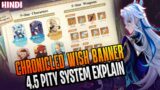 [HINDI] New Chronicled Wish Pity System Explain!! | Genshin Impact 4.5 Banner Guide in Hindi