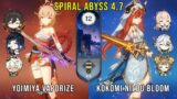 C0 Yoimiya Vaporize and C0 Kokomi Nilou Bloom | Genshin Impact Abyss 4.7 Floor 12 9 Stars