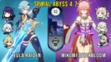 C1 Eula Raiden and C0 Yae Kokomi Quickbloom | Genshin Impact Abyss 4.7 Floor 12 9 Stars