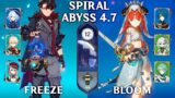 NEW SPIRAL ABYSS 4.7 Wriothesley Freeze & Nilou Bloom. Genshin Impact 4.7