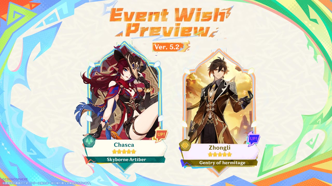 5.2 BANNERS ARE HERE! CONFIRMED ZHONGLI BANNER IN PHASE II OF VERSION 5 ...